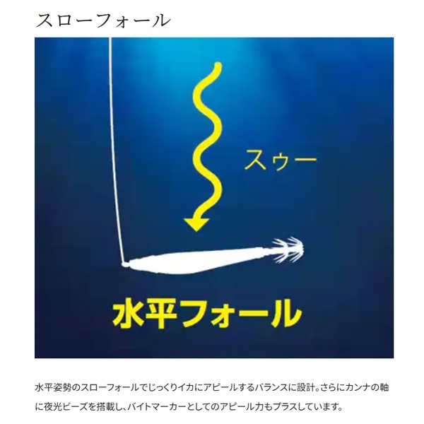 ノリノリスッテ2 20号